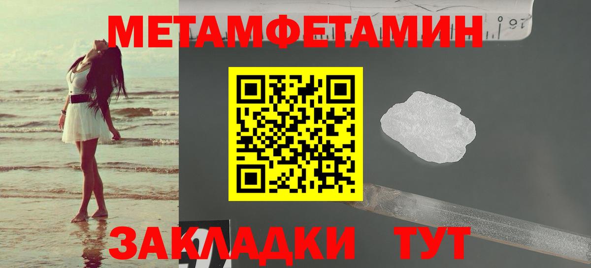 АМФЕТАМИН VHQ  Amphetamine  Amphetamine  Канаш  Вход с VPN 