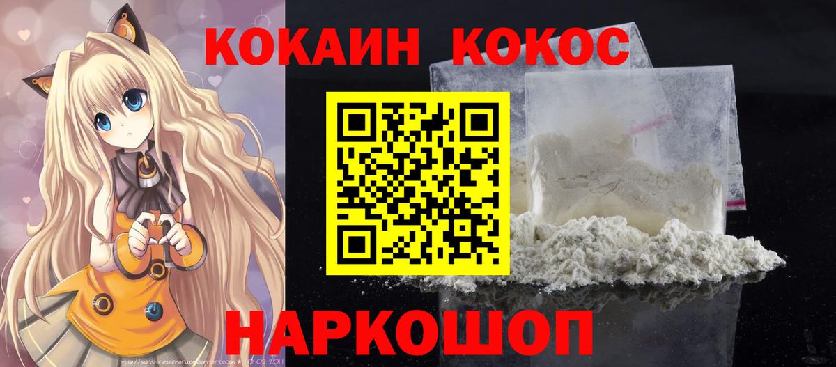 Кокаин Эквадор Канаш