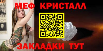 хмурый Бийск