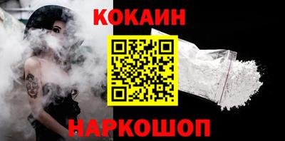 мефедрон VHQ Беслан