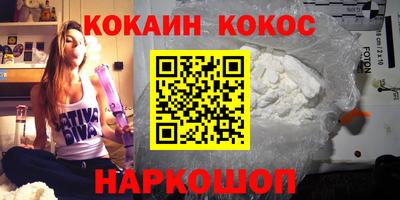 кокаин колумбия Берёзовский