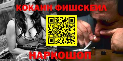 мефедрон VHQ Беслан