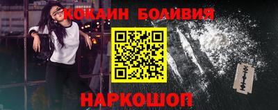 мефедрон VHQ Беслан