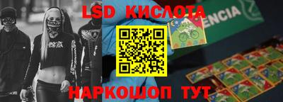 мефедрон VHQ Беслан