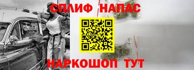 мефедрон VHQ Беслан