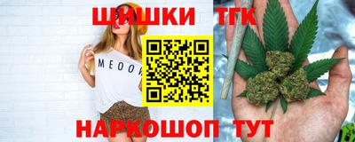 мефедрон VHQ Беслан