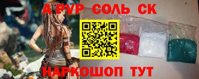 хмурый Бийск