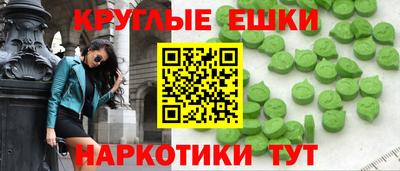 мефедрон VHQ Беслан