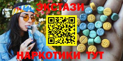 хмурый Бийск