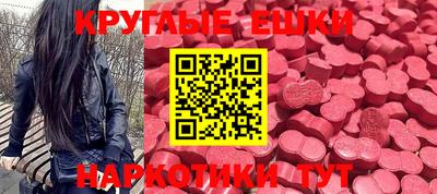 мефедрон VHQ Беслан