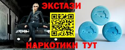 мефедрон VHQ Беслан