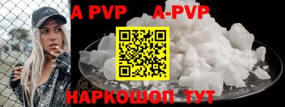 мефедрон VHQ Беслан