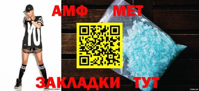 мефедрон VHQ Беслан