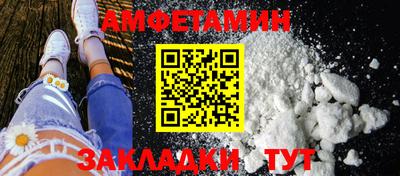 мефедрон VHQ Беслан