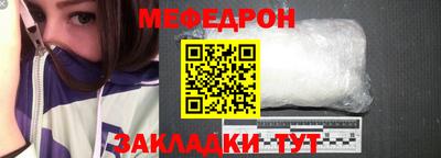 мефедрон VHQ Беслан