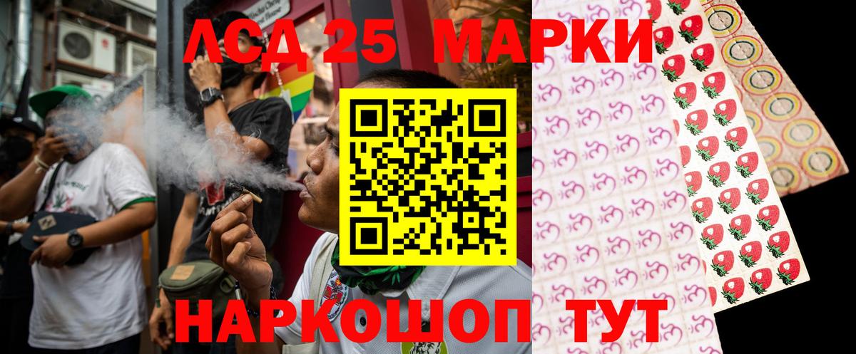 Лсд 25 экстази ecstasy  Вход с VPN  Канаш  ЛСД экстази  ЛСД экстази ecstasy 