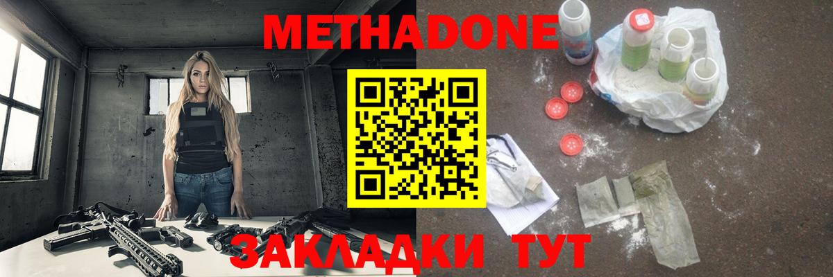 МЕТАДОН мёд  Вход с VPN  KRAKEN как зайти  Канаш 