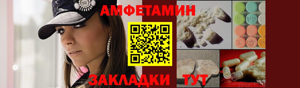 МЕТАМФЕТАМИН мет  МЕТАМФЕТАМИН мет  Вход с VPN  Канаш 